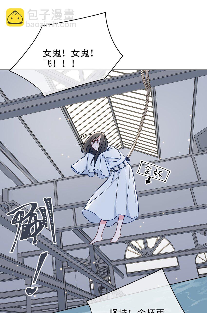 38 家的幸福-第39话