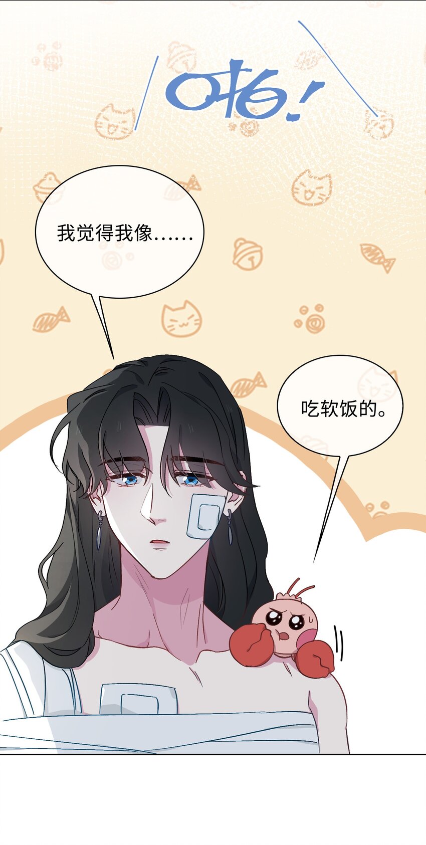38 家的幸福-第39话