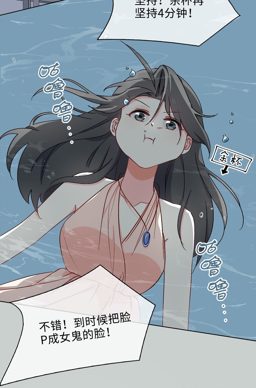 38 家的幸福-第39话