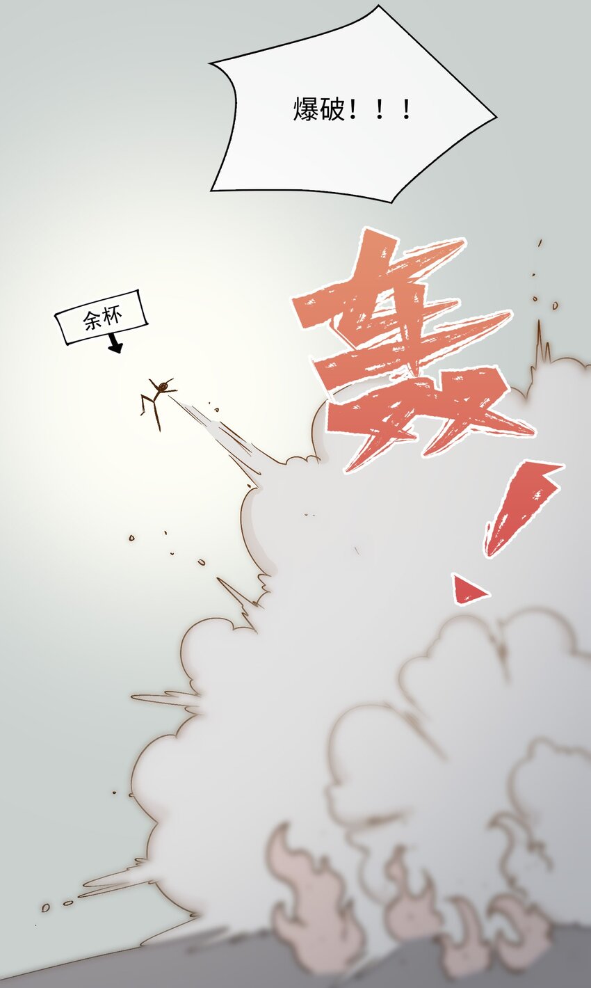 38 家的幸福-第39话