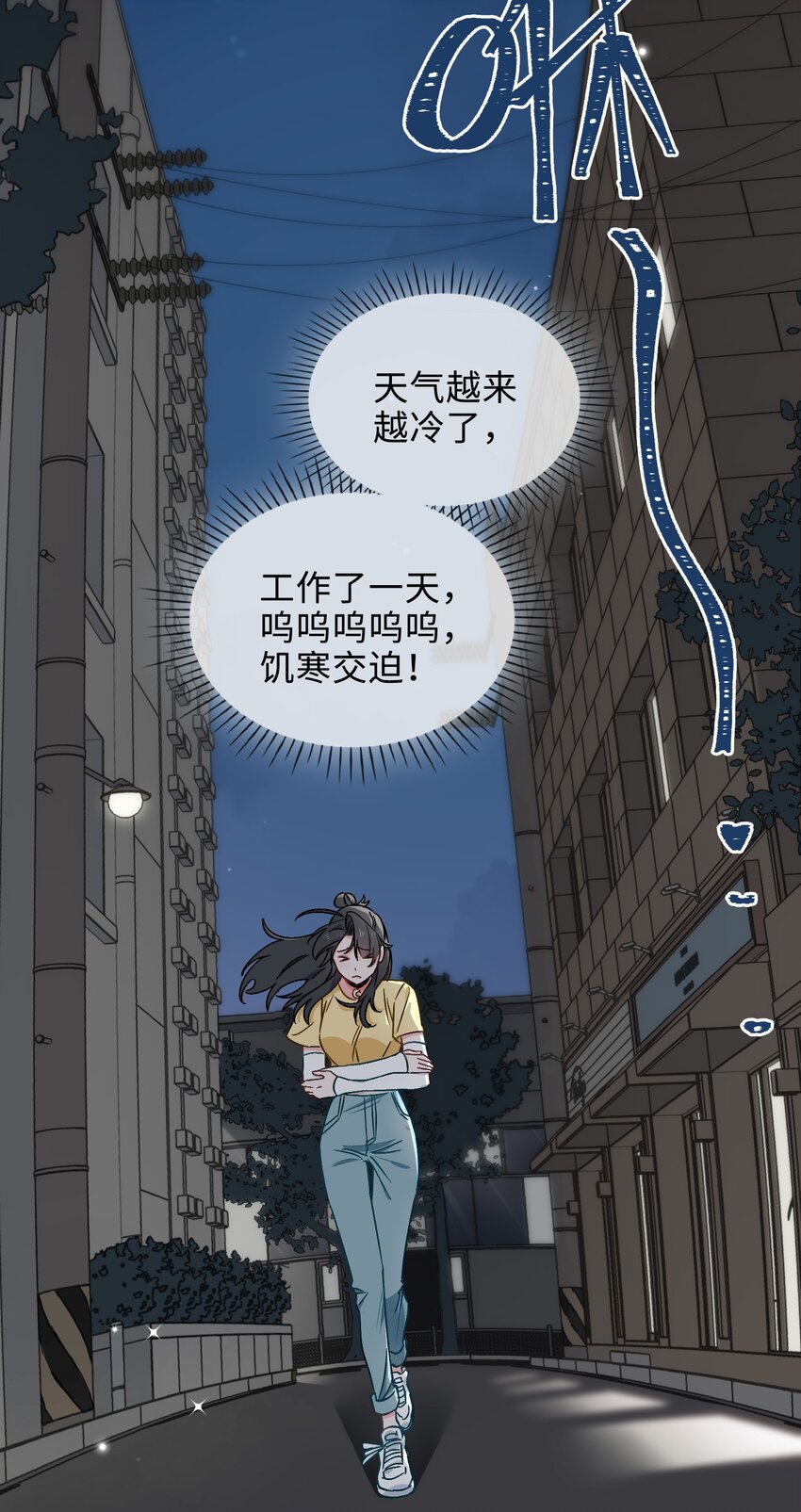 38 家的幸福-第39话