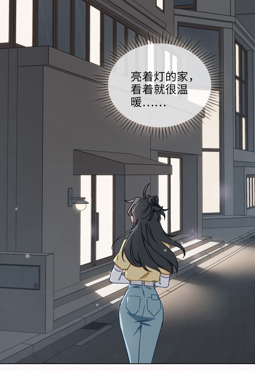 38 家的幸福-第39话
