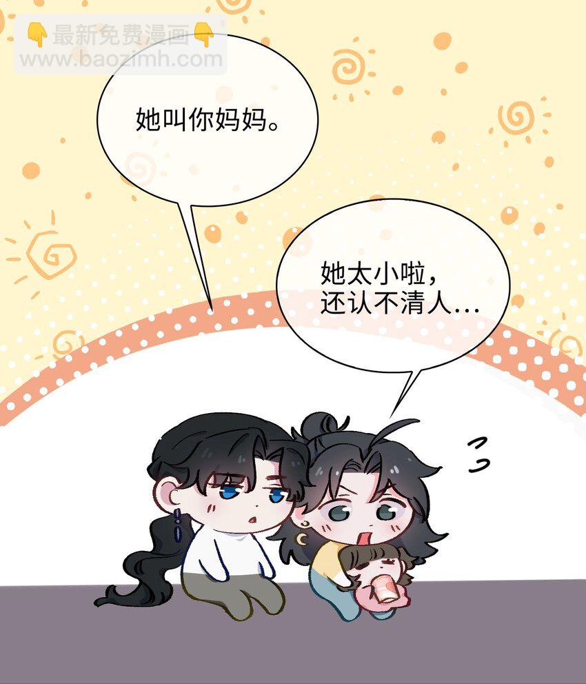 40 童年回忆-第41话