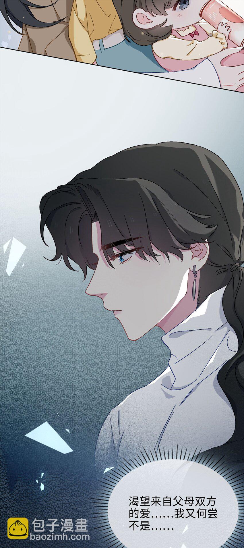 40 童年回忆-第41话