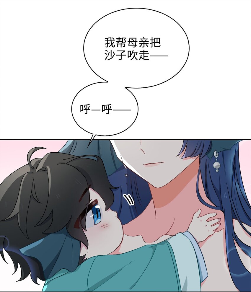 40 童年回忆-第41话