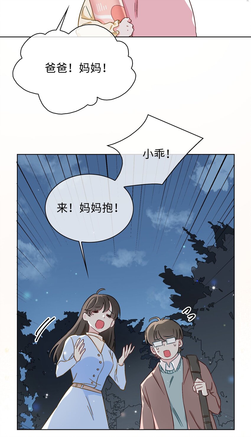 40 童年回忆-第41话