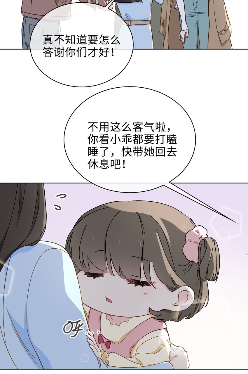 40 童年回忆-第41话