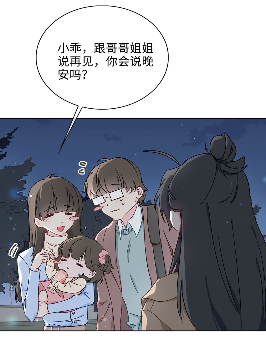 40 童年回忆-第41话