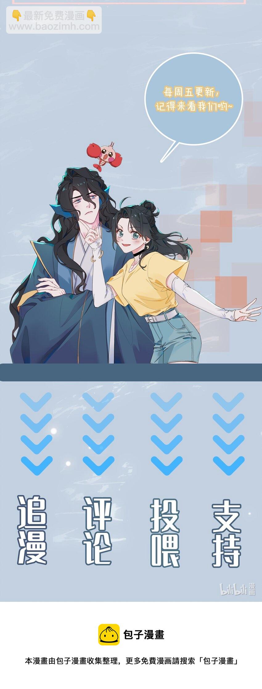 40 童年回忆-第41话