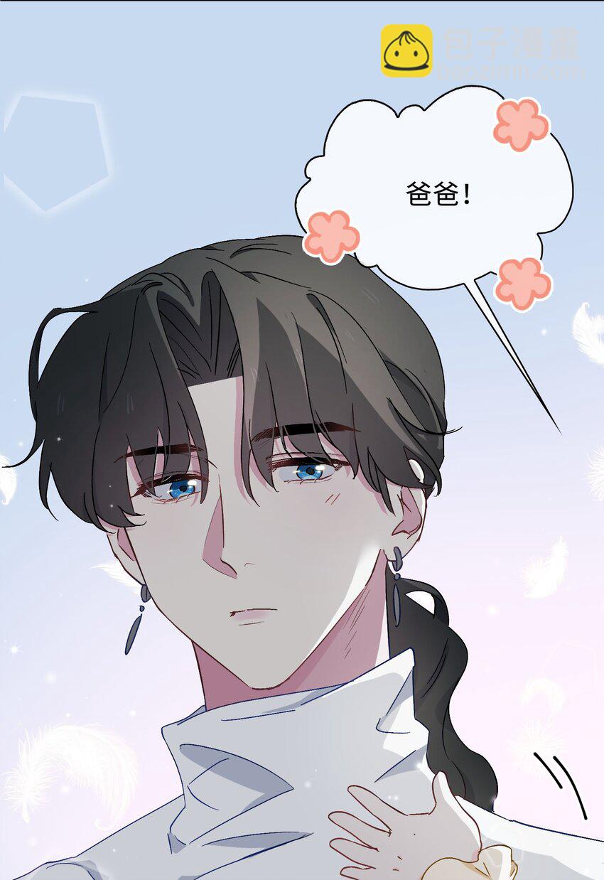 40 童年回忆-第41话