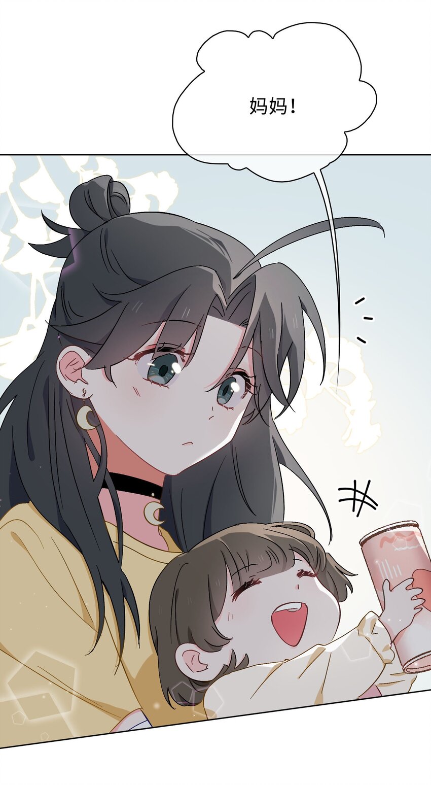 40 童年回忆-第41话