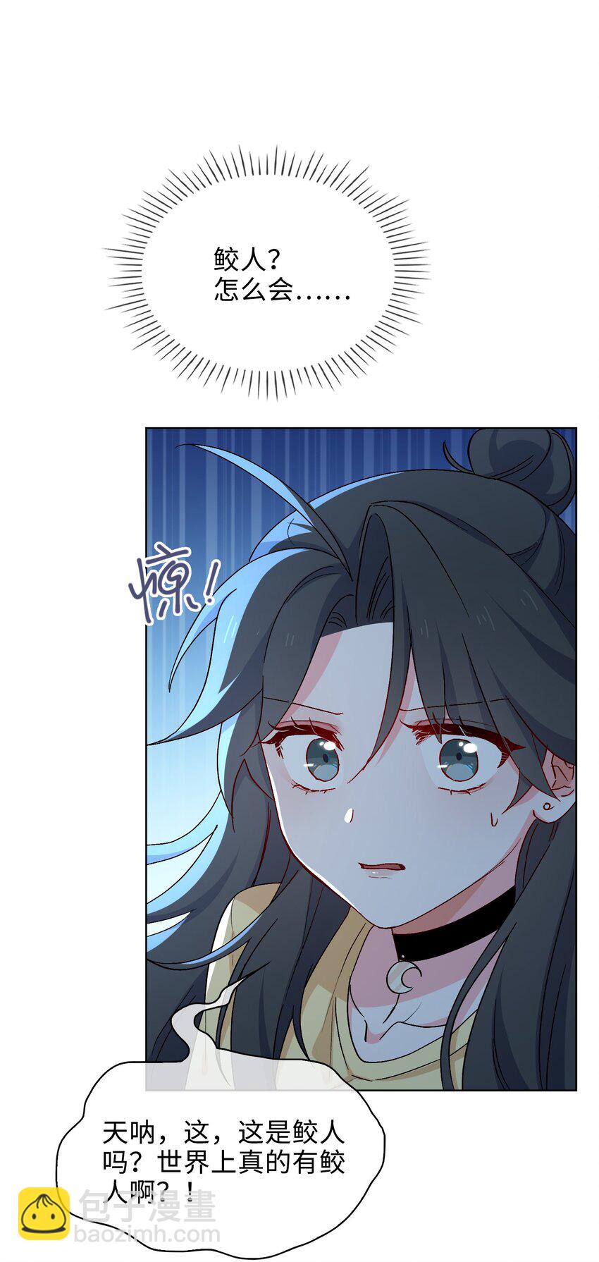 42 求婚-第43话