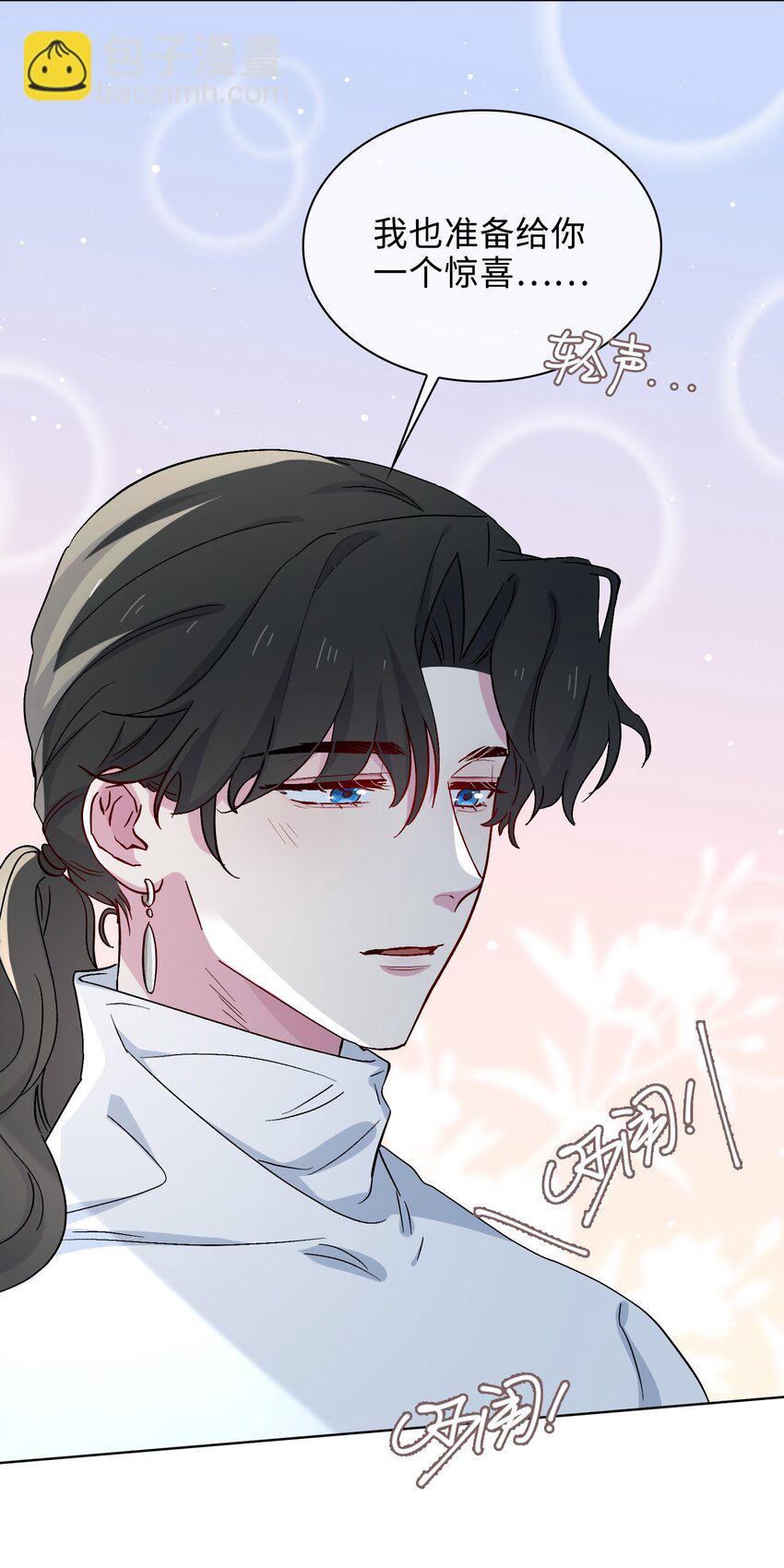 42 求婚-第43话