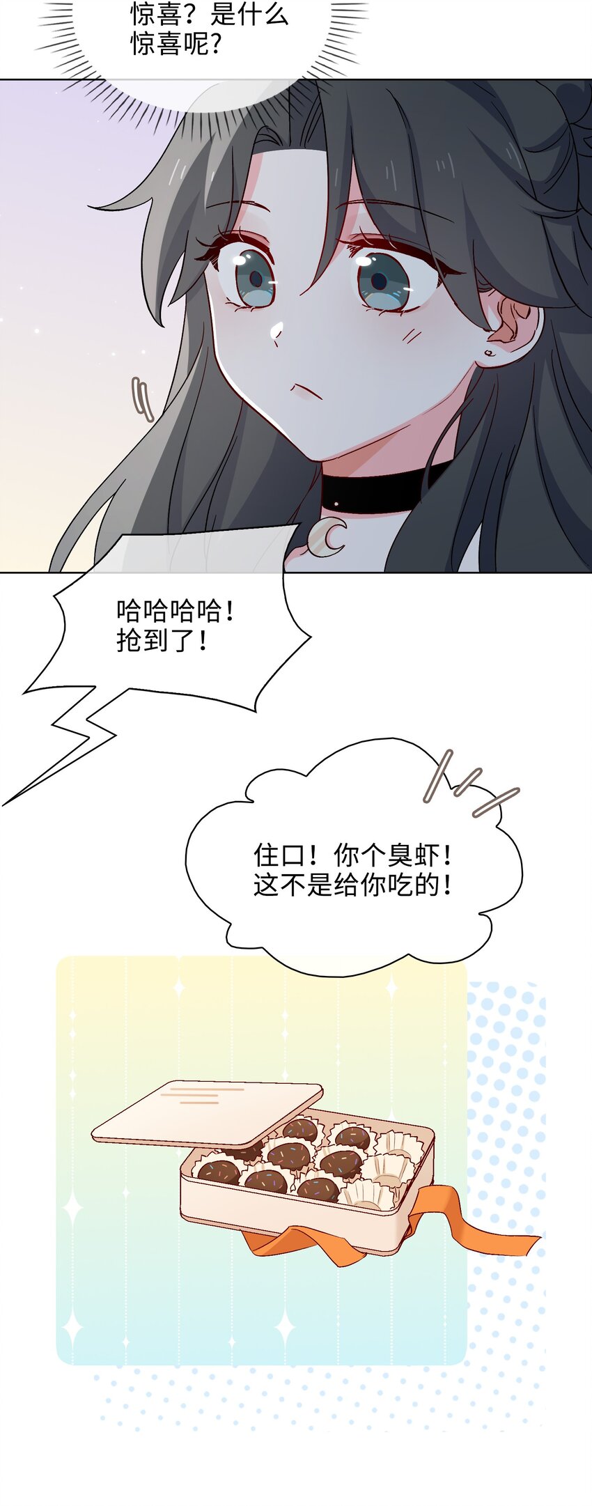 42 求婚-第43话