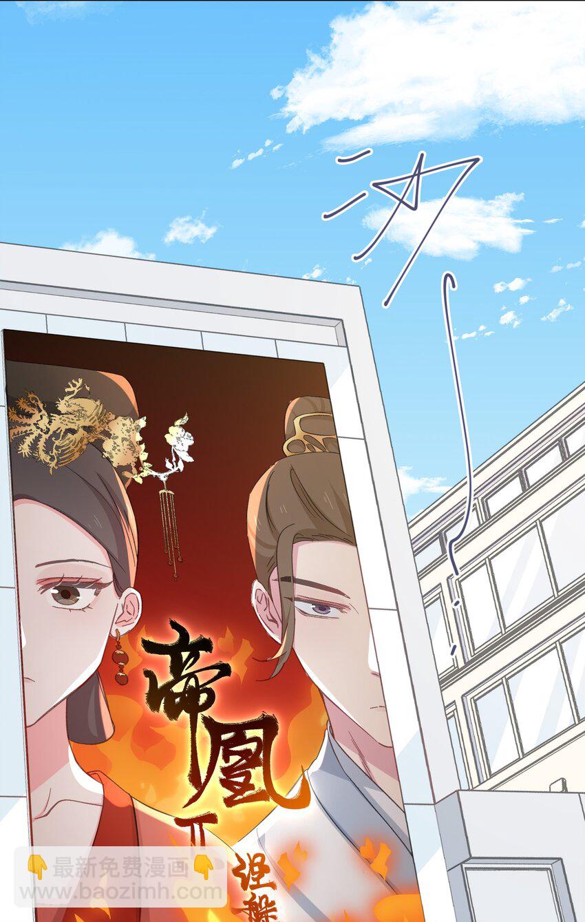 42 求婚-第43话