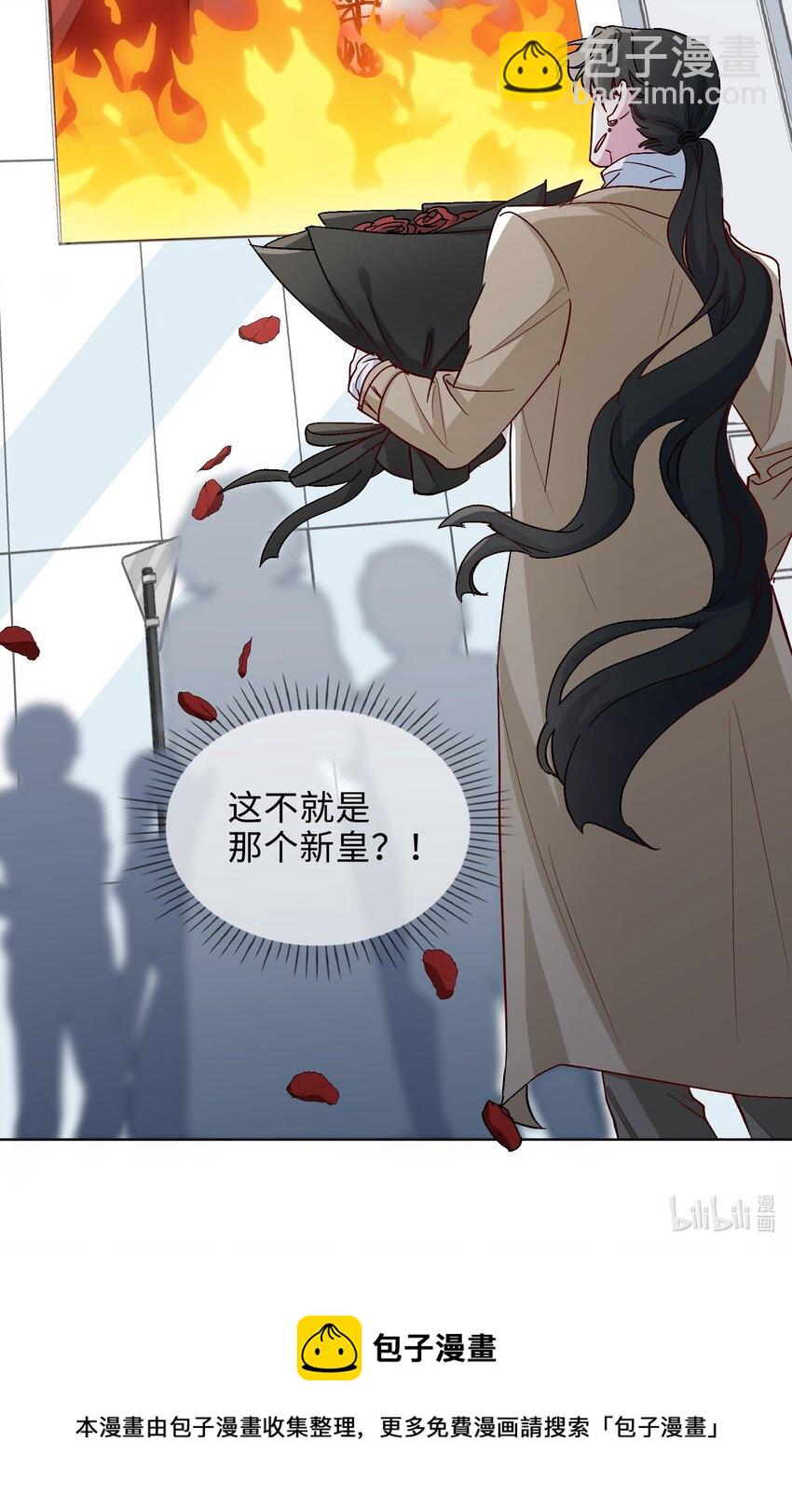 42 求婚-第43话