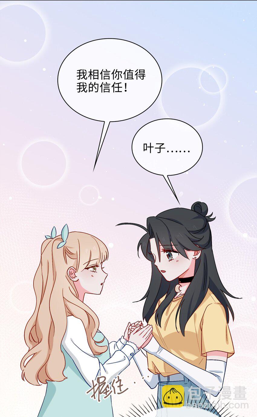 42 求婚-第43话