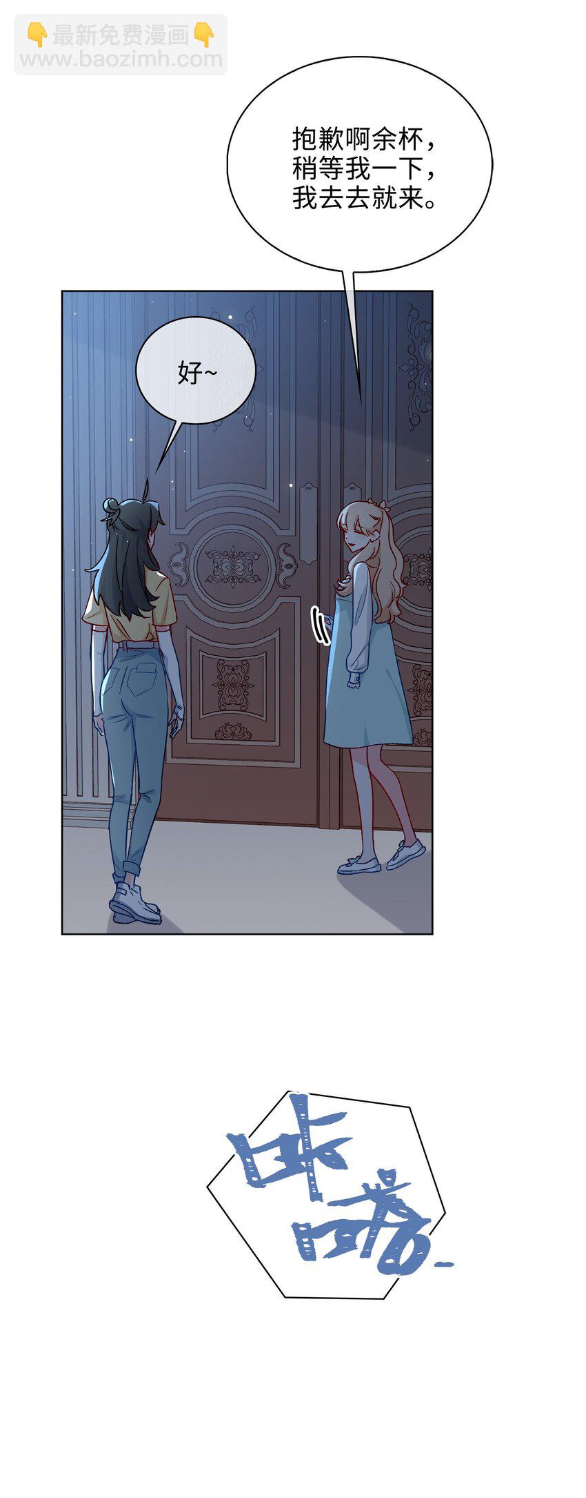 42 求婚-第43话