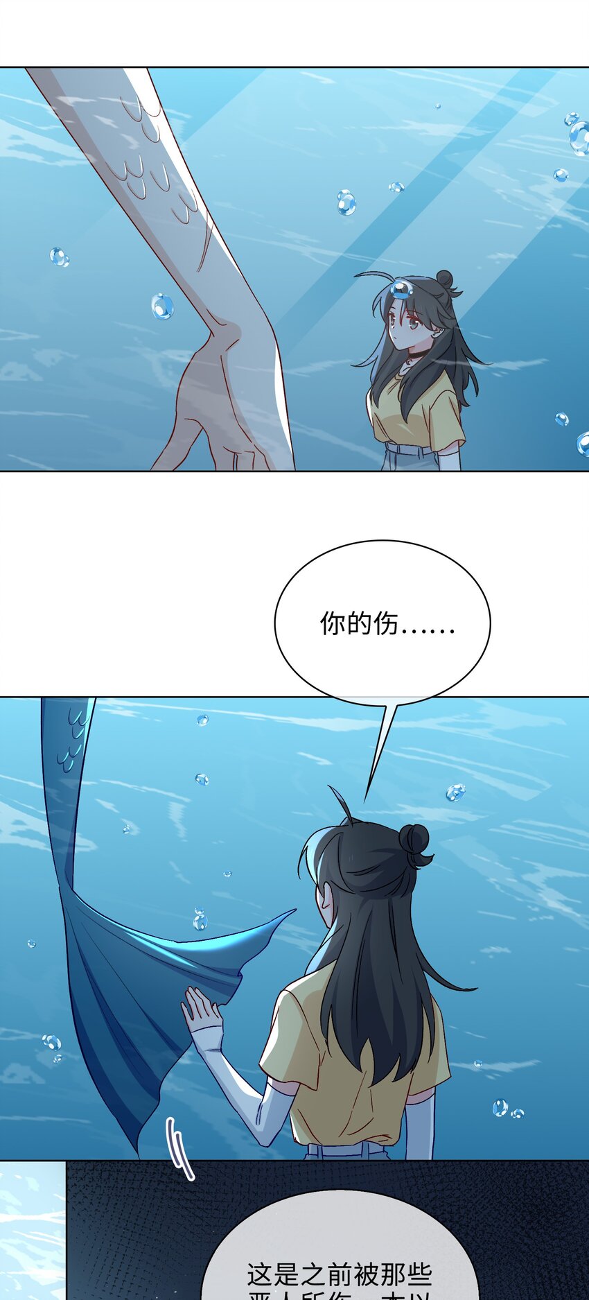 42 求婚-第43话