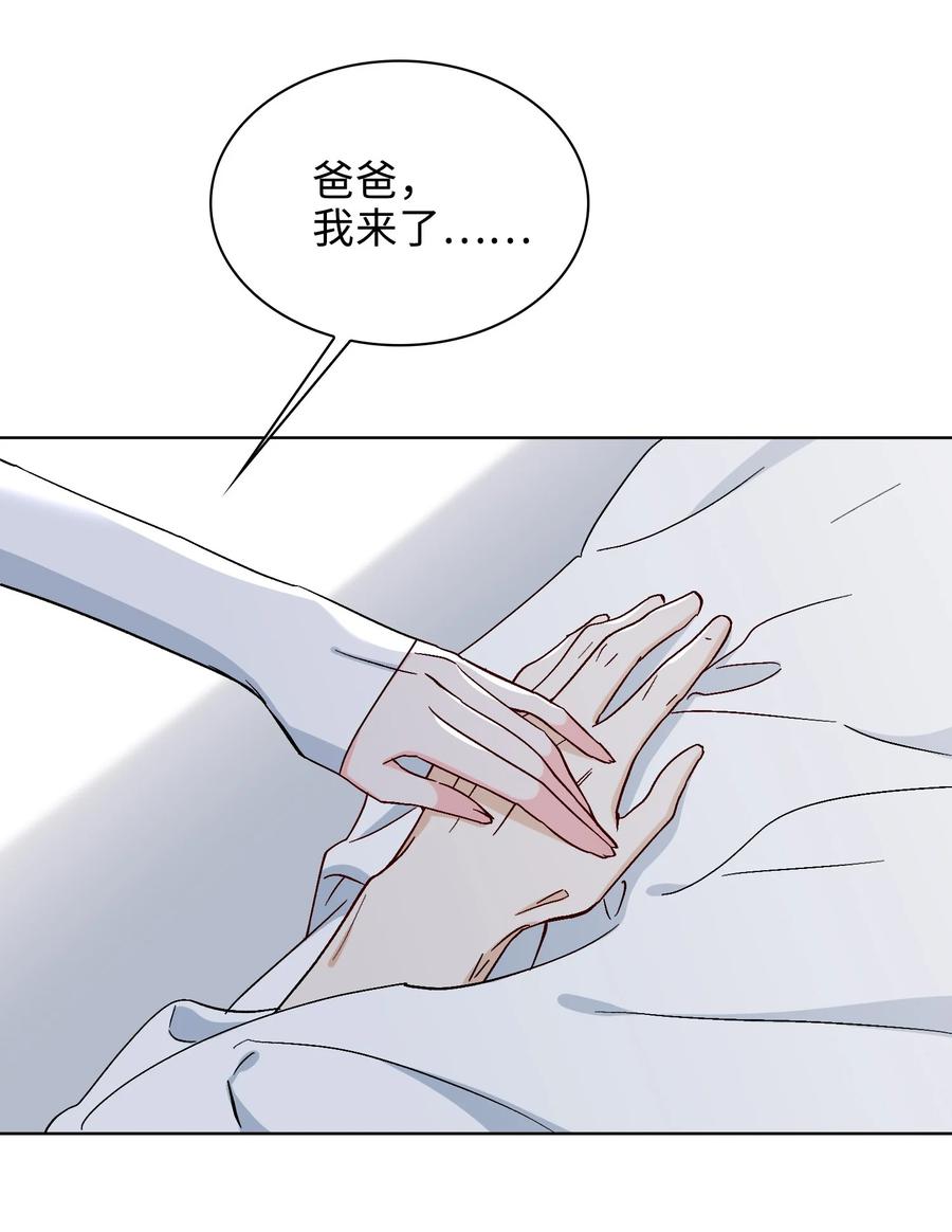 44 我会一直陪着你-第45话