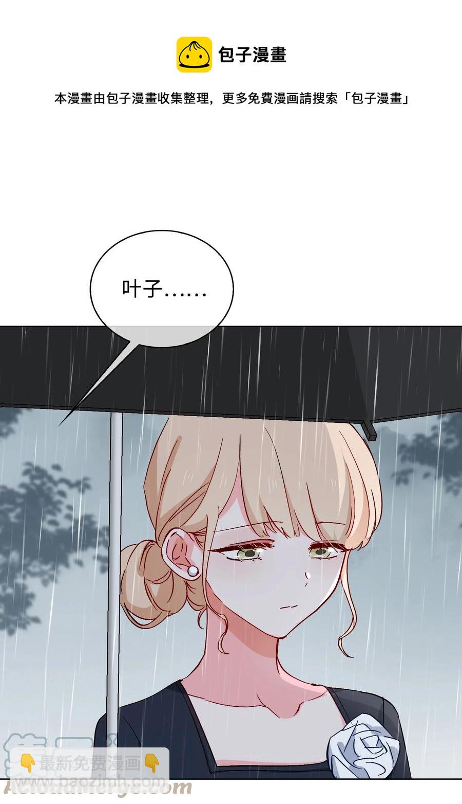 44 我会一直陪着你-第45话