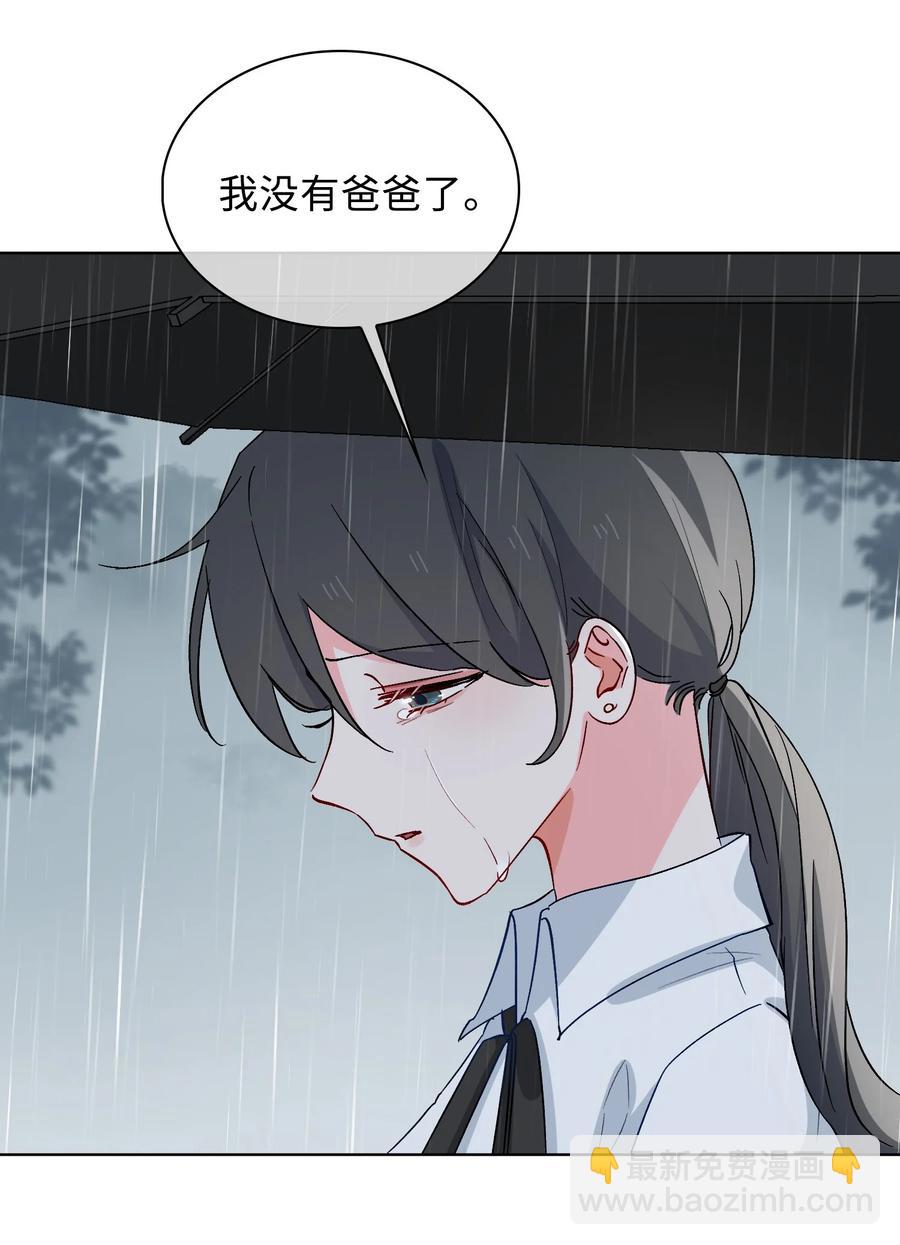 44 我会一直陪着你-第45话
