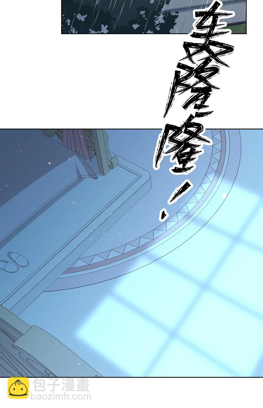44 我会一直陪着你-第45话