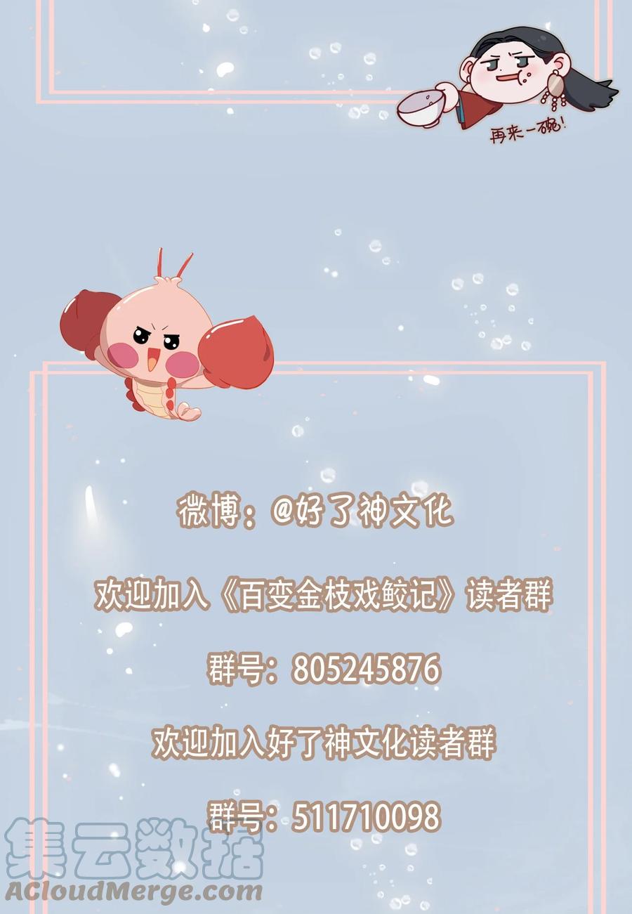 44 我会一直陪着你-第45话