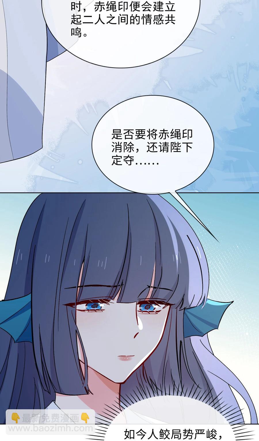 46 思念-第47话