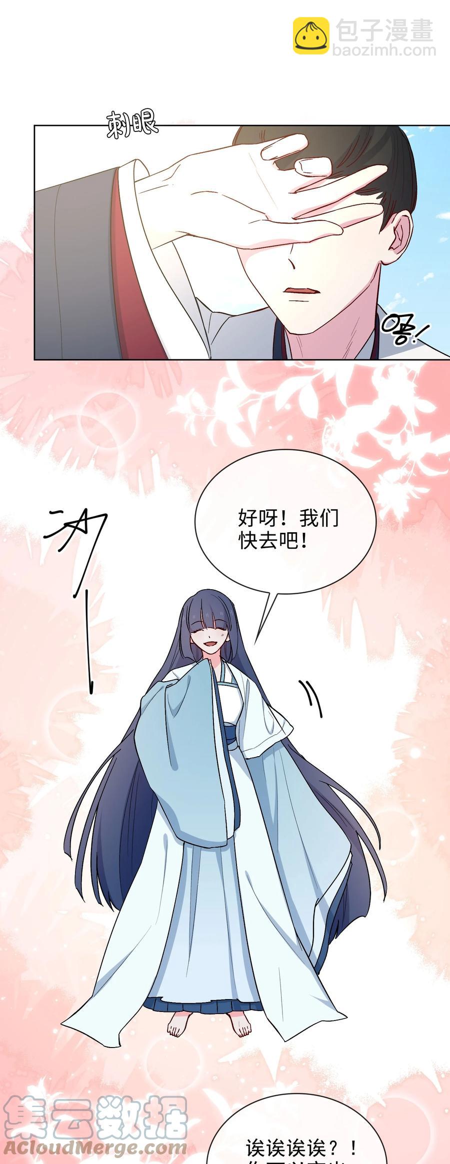 46 思念-第47话