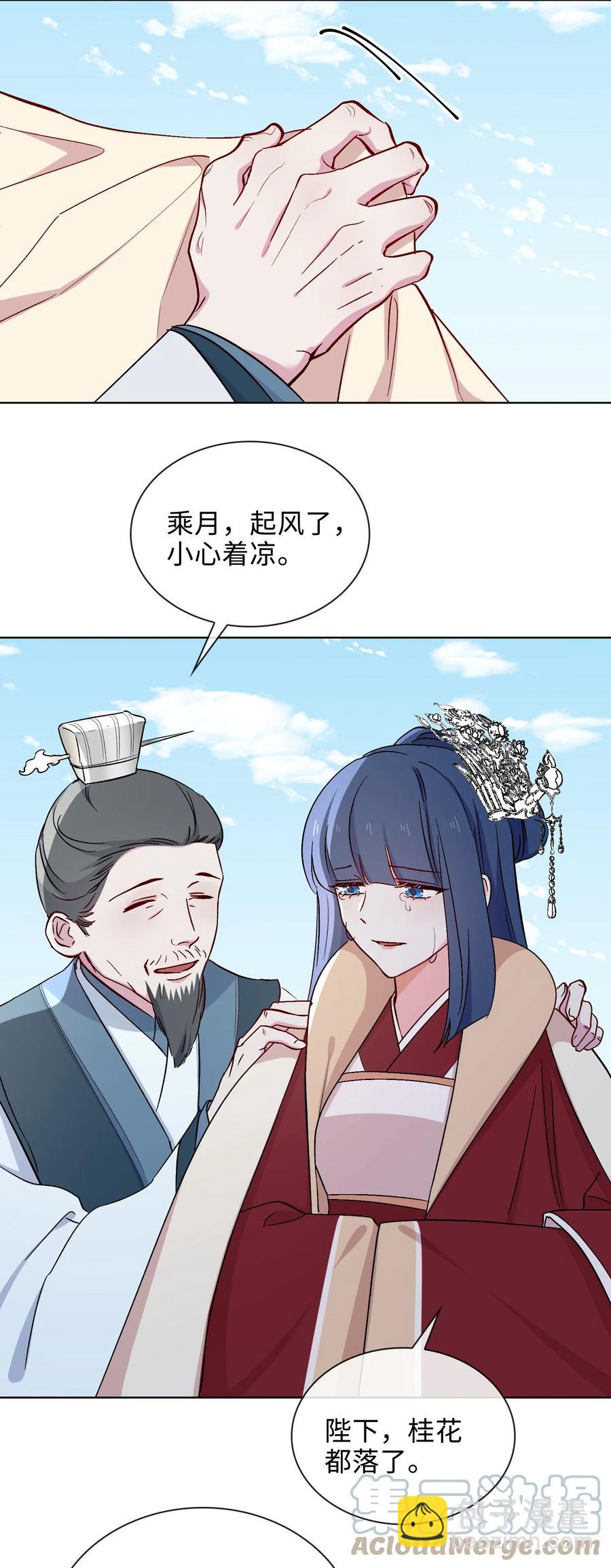 46 思念-第47话