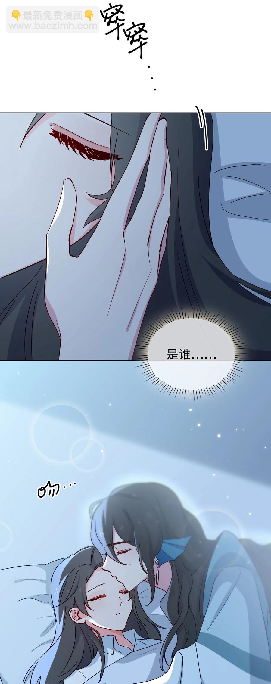 46 思念-第47话