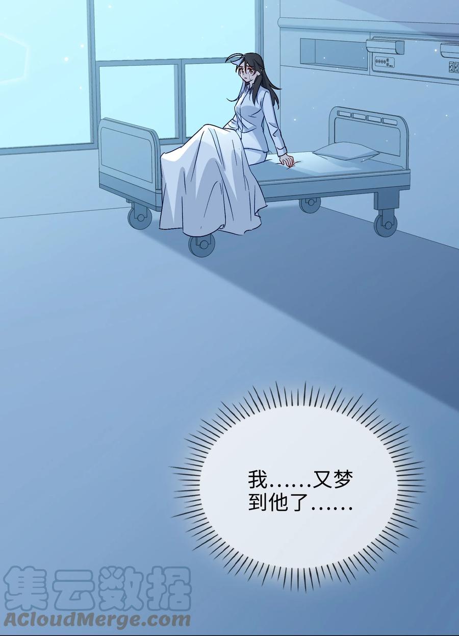 46 思念-第47话