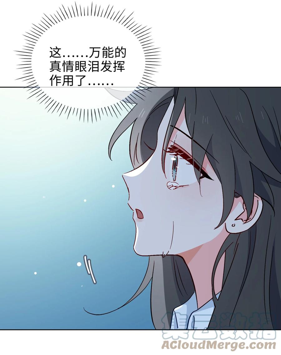 48 重逢-第49话