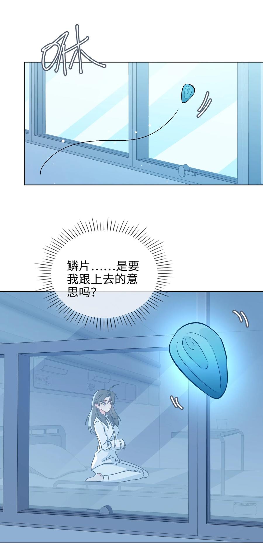 48 重逢-第49话