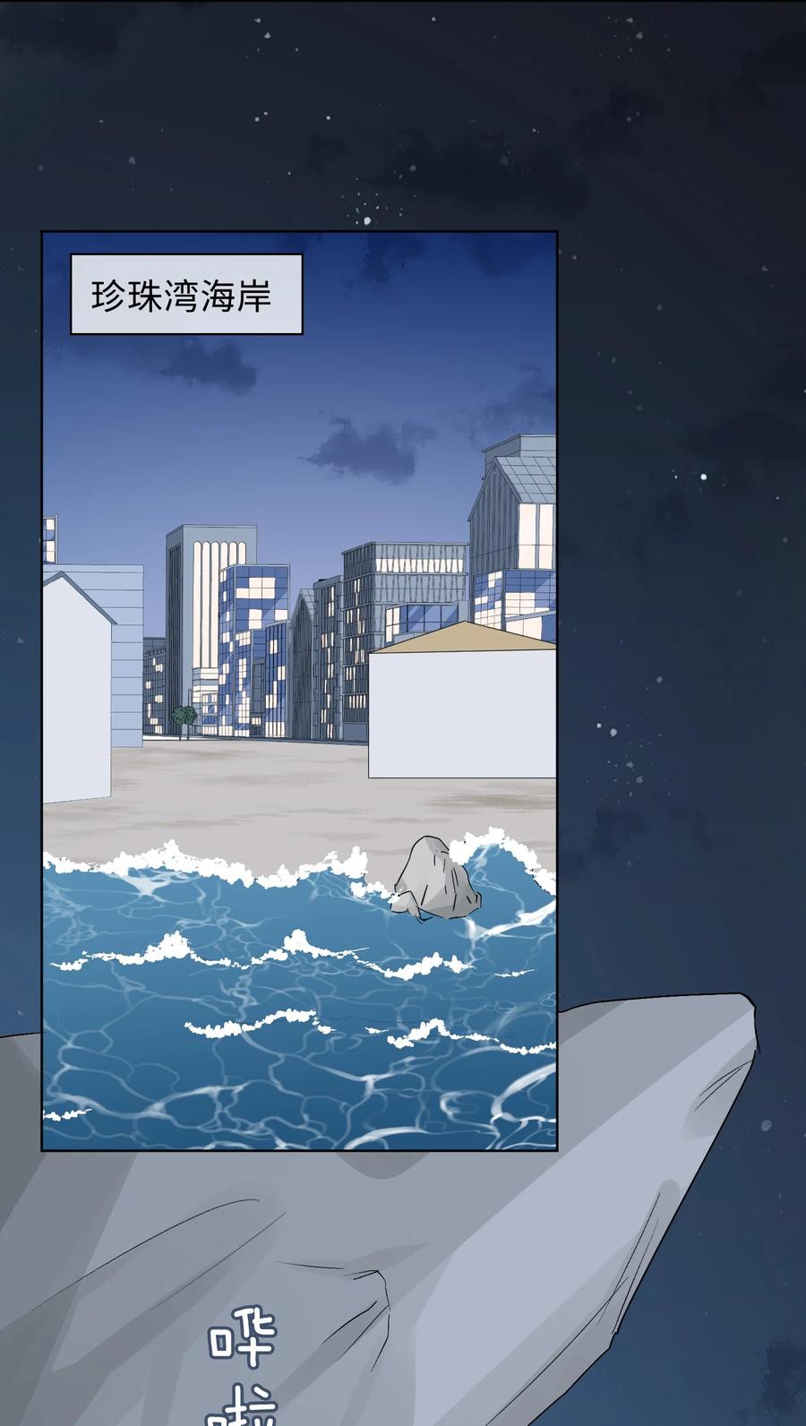 48 重逢-第49话