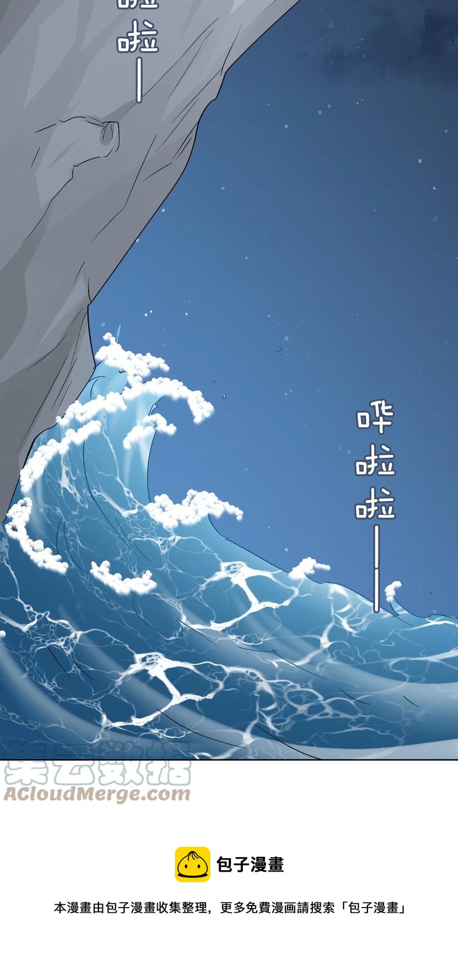48 重逢-第49话
