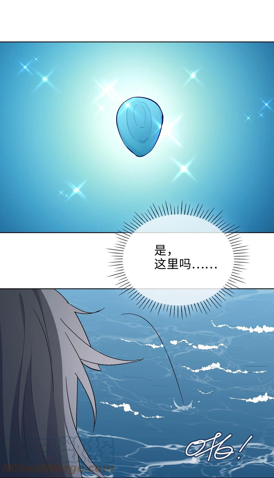 48 重逢-第49话