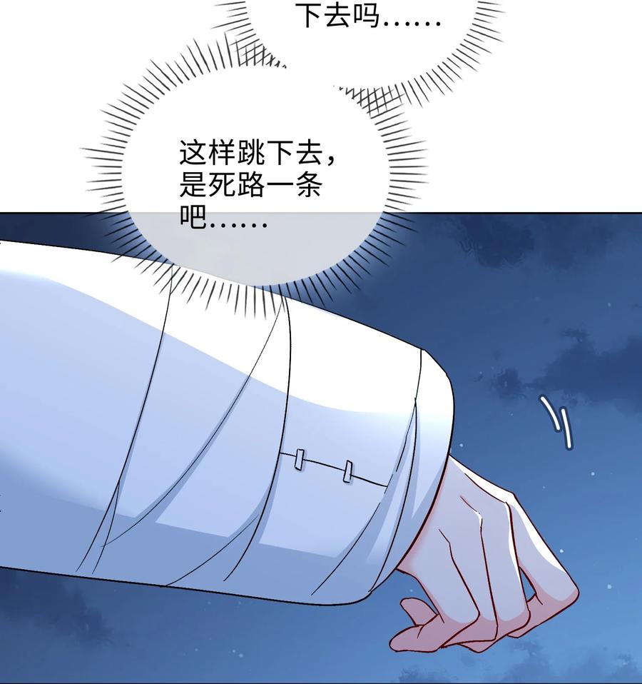 48 重逢-第49话