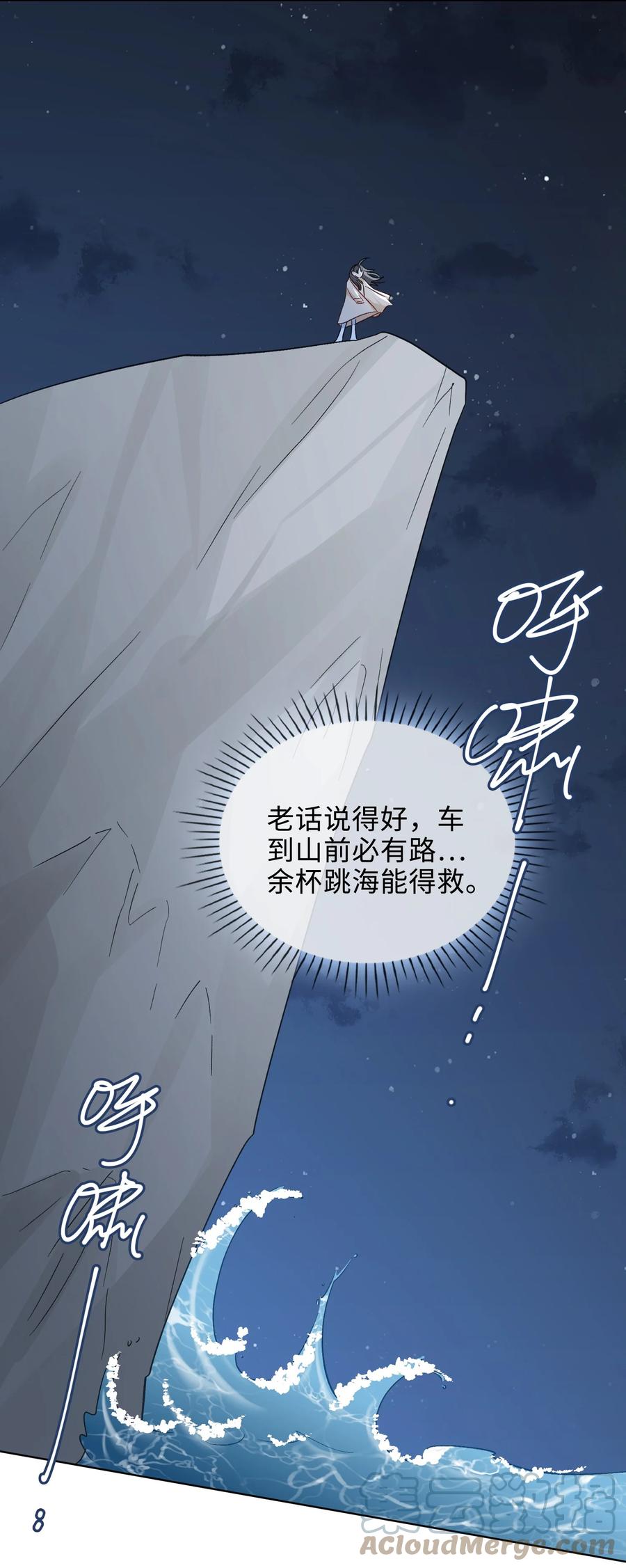 48 重逢-第49话
