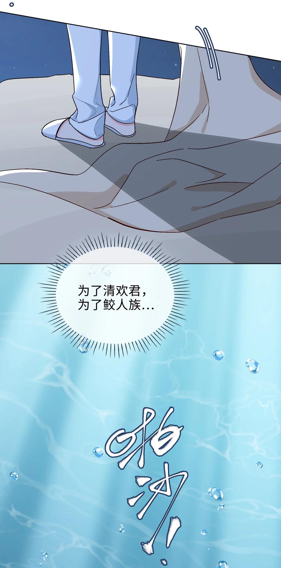 48 重逢-第49话