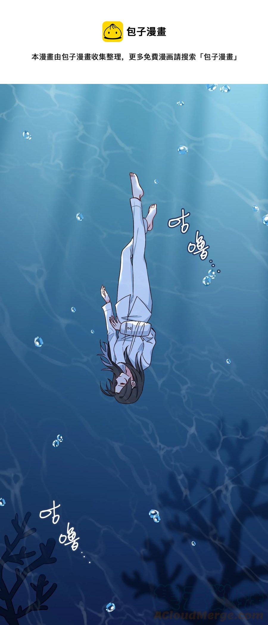 48 重逢-第49话