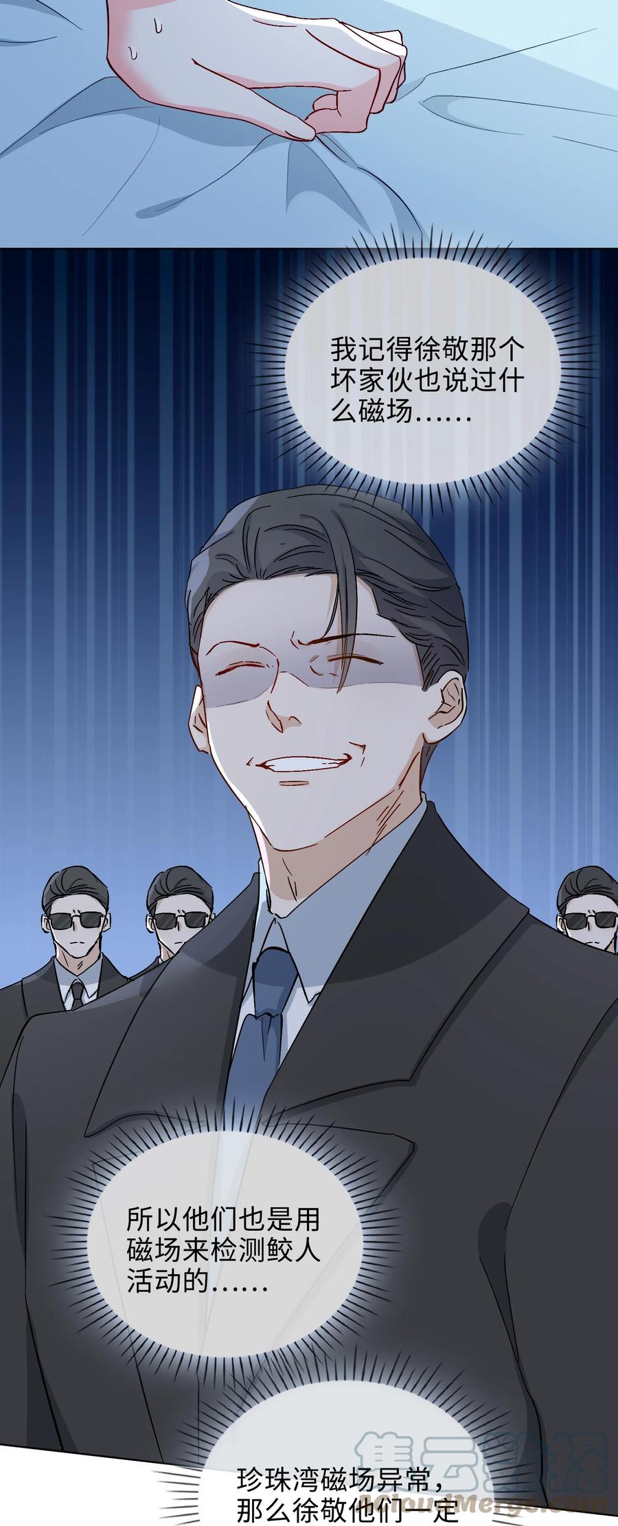 48 重逢-第49话
