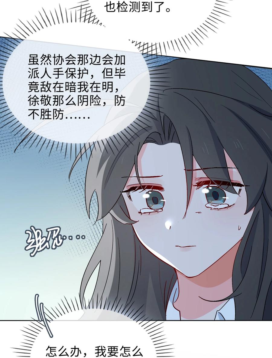 48 重逢-第49话