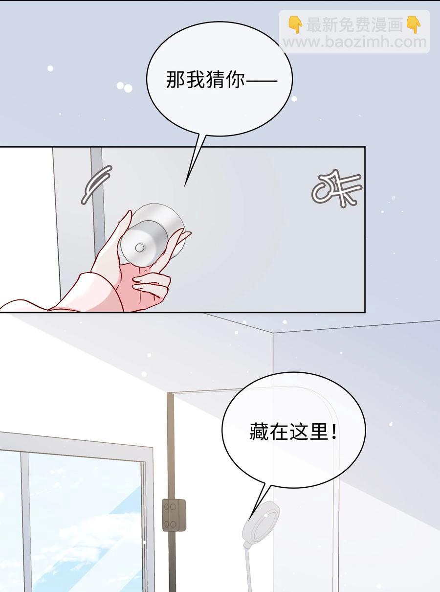 49 冷落-第51话