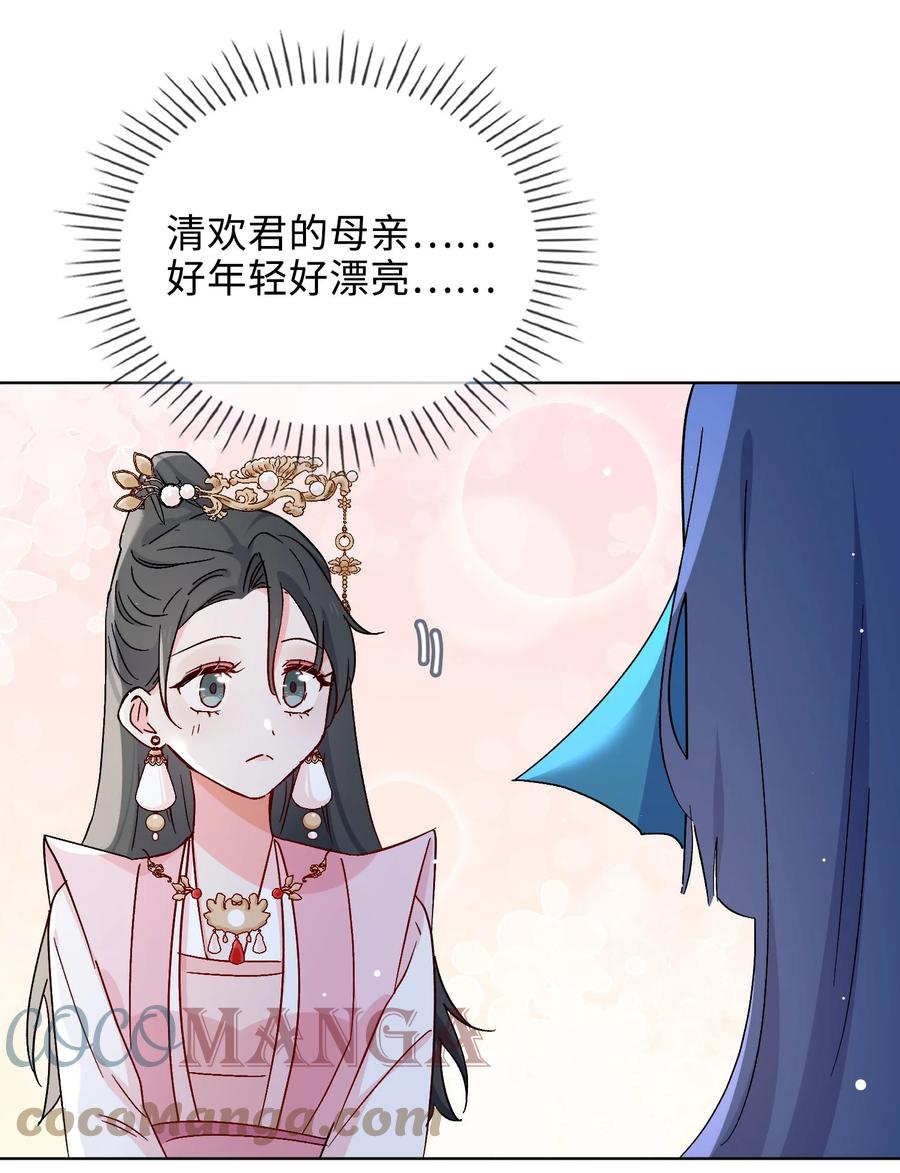 51 敞开心扉-第53话