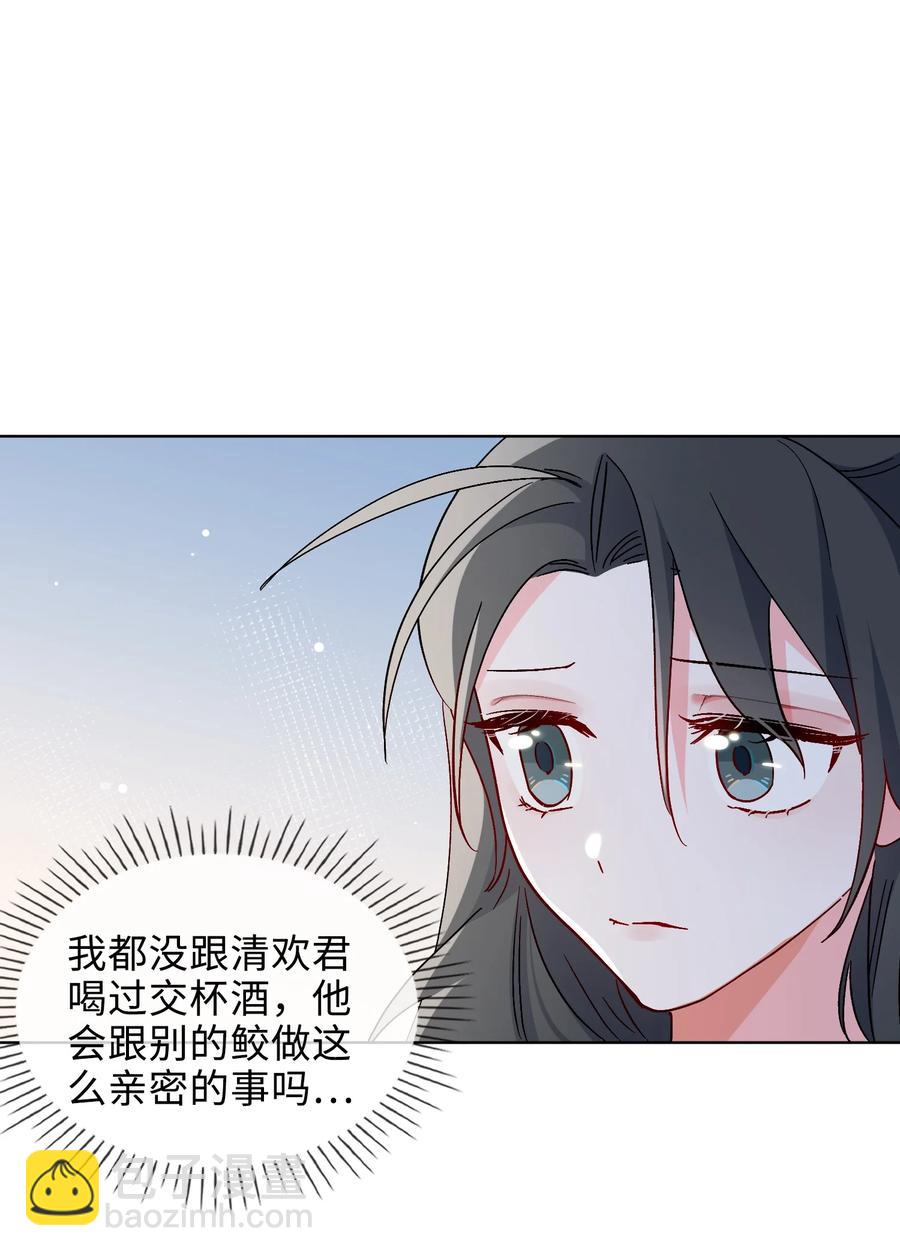 53 我想帮你-第55话