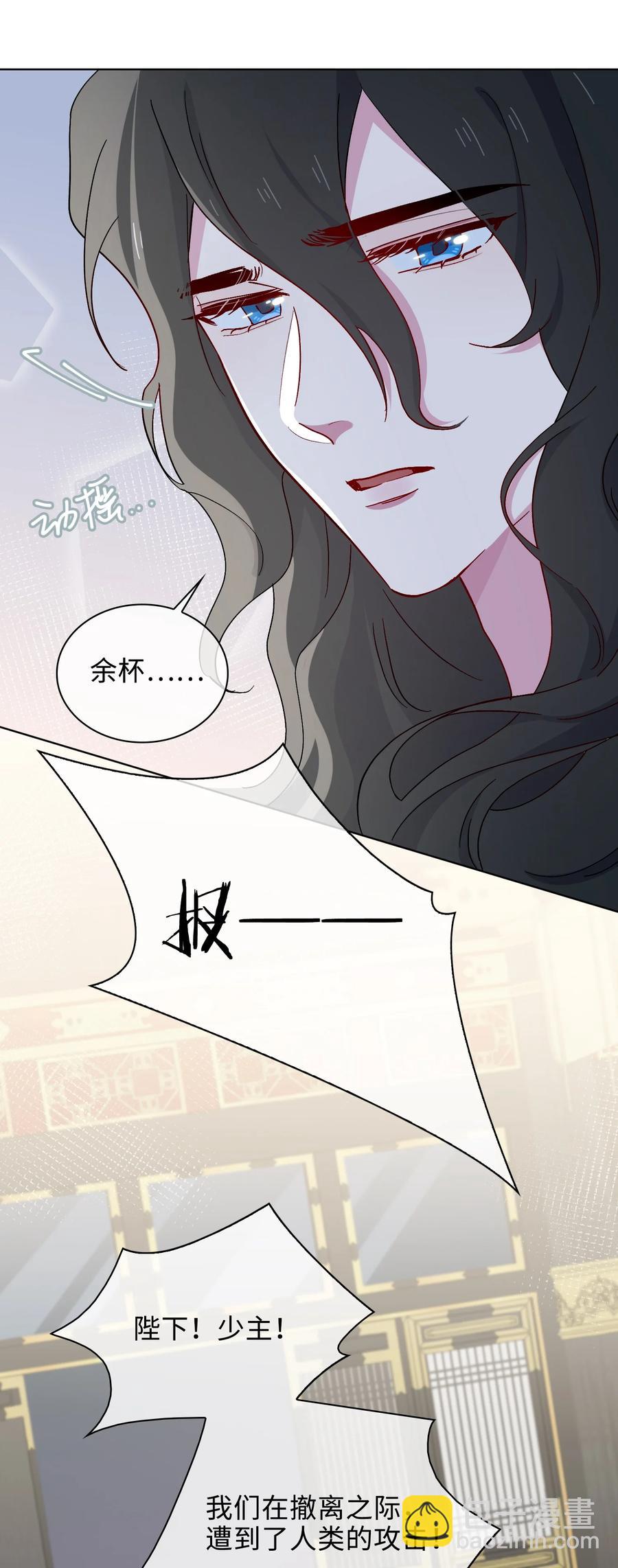 53 我想帮你-第55话