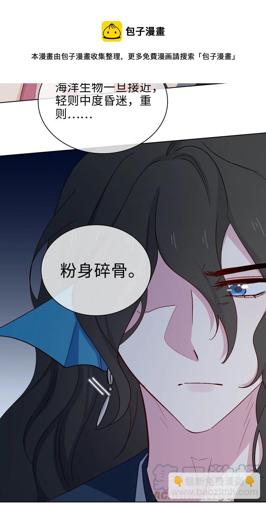 53 我想帮你-第55话