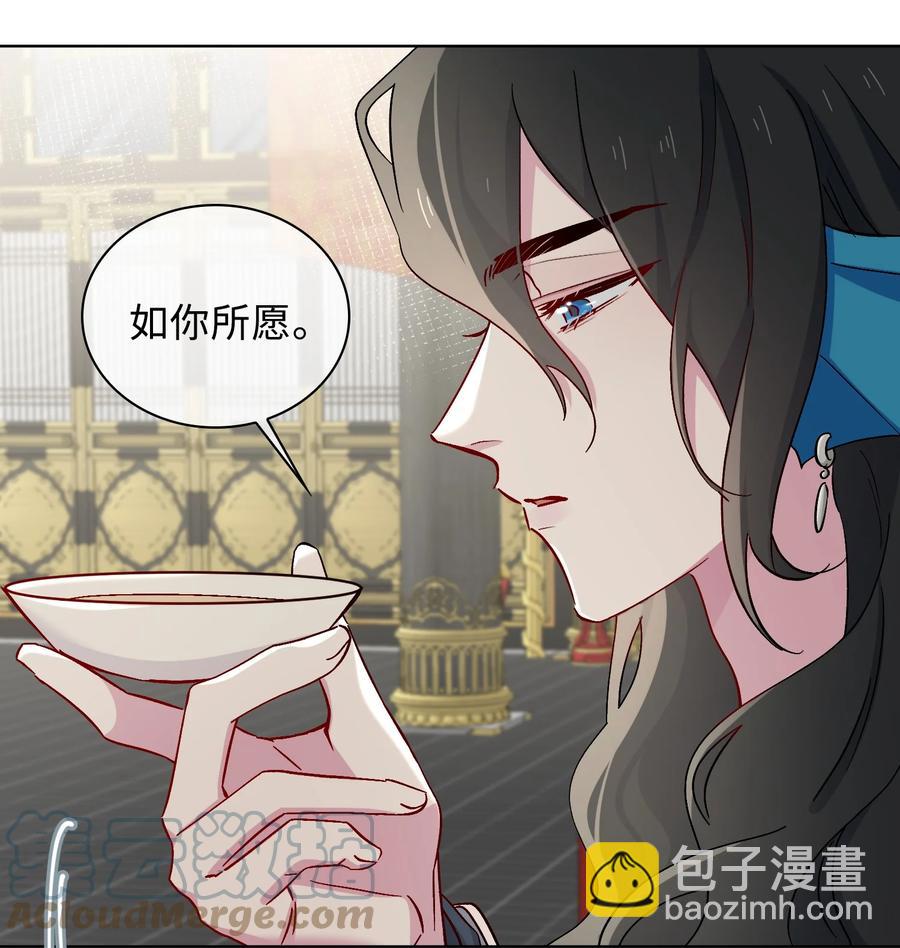 53 我想帮你-第55话